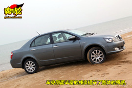 2009款英伦汽车海景试驾