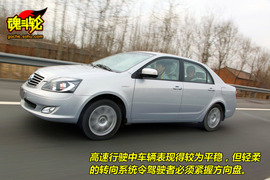 2009款英伦汽车海景试驾