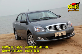 2009款英伦汽车海景试驾