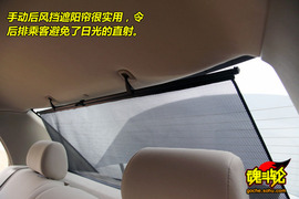 2009款英伦汽车海景试驾