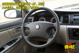 2009款英伦汽车海景试驾