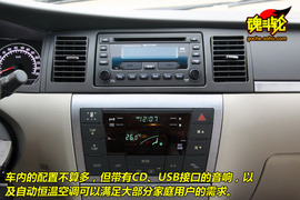 2009款英伦汽车海景试驾