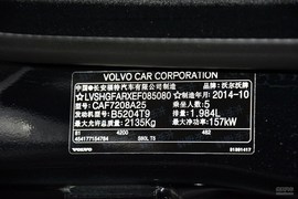 2015款沃尔沃S80L