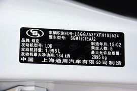 2015款别克君威GS