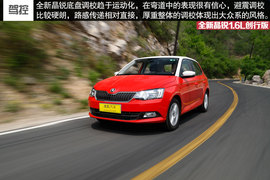 2015款晶锐1.6L创行版试驾组图