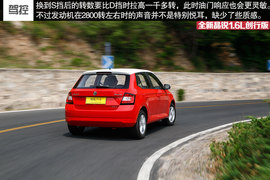 2015款晶锐1.6L创行版试驾组图