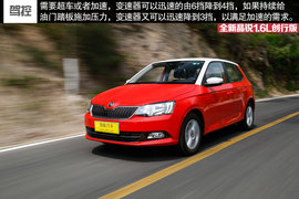 2015款晶锐1.6L创行版试驾组图