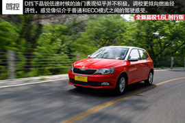 2015款晶锐1.6L创行版试驾组图