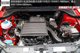 2015款晶锐1.6L创行版试驾组图