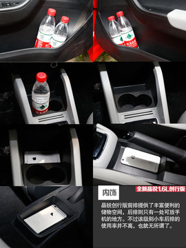 2015款晶锐1.6L创行版试驾组图