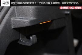 2015款晶锐1.6L创行版试驾组图