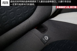 2015款晶锐1.6L创行版试驾组图