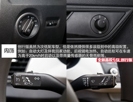 2015款晶锐1.6L创行版试驾组图