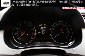 2015款晶锐1.6L创行版试驾组图