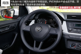 2015款晶锐1.6L创行版试驾组图