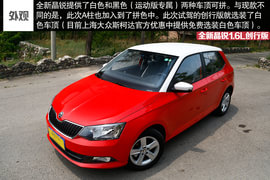 2015款晶锐1.6L创行版试驾组图