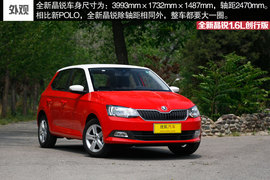 2015款晶锐1.6L创行版试驾组图