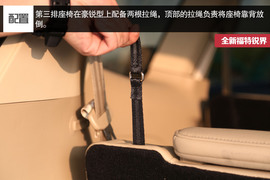 福特锐界2.0T四驱豪锐型深度试驾