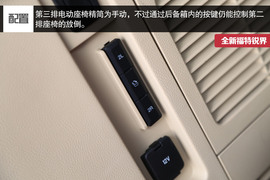 福特锐界2.0T四驱豪锐型深度试驾