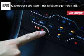 福特锐界2.0T四驱豪锐型深度试驾