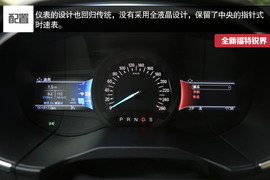 福特锐界2.0T四驱豪锐型深度试驾