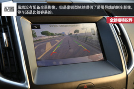 福特锐界2.0T四驱豪锐型深度试驾
