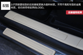 福特锐界2.0T四驱豪锐型深度试驾