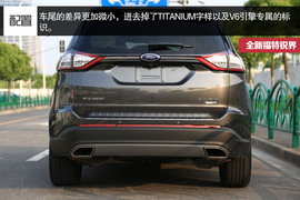 福特锐界2.0T四驱豪锐型深度试驾