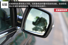 福特锐界2.0T四驱豪锐型深度试驾
