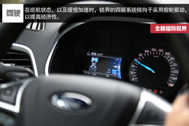 福特锐界2.0T四驱豪锐型深度试驾