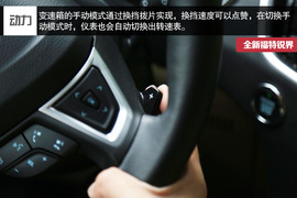 福特锐界2.0T四驱豪锐型深度试驾