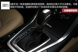 福特锐界2.0T四驱豪锐型深度试驾