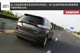 福特锐界2.0T四驱豪锐型深度试驾