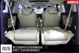 会移动的新皇宫