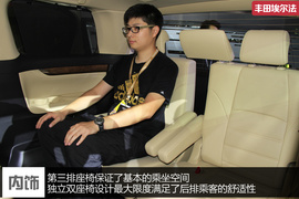 会移动的新皇宫