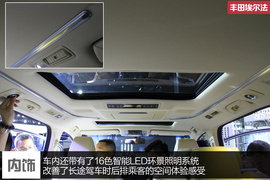 会移动的新皇宫