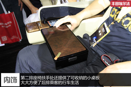 会移动的新皇宫