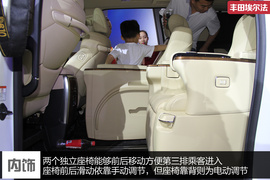 会移动的新皇宫