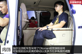 会移动的新皇宫