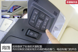 会移动的新皇宫