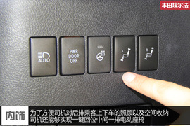 会移动的新皇宫