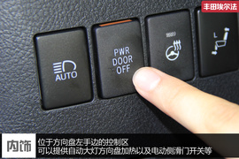 会移动的新皇宫