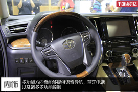 会移动的新皇宫