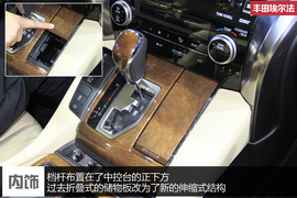 会移动的新皇宫