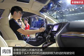 会移动的新皇宫