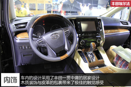 会移动的新皇宫