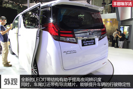 会移动的新皇宫