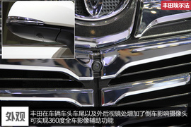 会移动的新皇宫