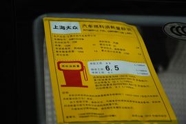 2015款斯柯达明锐1.6L自动逸俊版