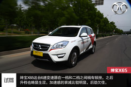 测北汽SUV绅宝X65